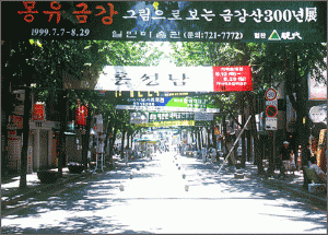 Cultural Historical Streets
