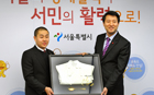 韓国系アメリカ人、コリー・リーさんをソウル市広報大使に委嘱