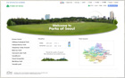 ソウルの公園のホームページをリニューアル