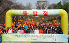 5月14日、「南山100万人徒歩大会」開催