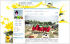 ソウル市、中国最大のポータルサイト「新浪ドットコム」と共同でソウルをPR