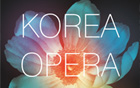韓国初の水上オペラ、漢江で無料で楽しもう！