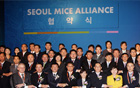 ソウル市、72企業のMICE産業育成のためのMOU締結
