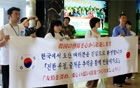 韓日の生徒、心を開き、互いの文化を感じましょう！