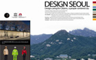 「デザインソウル」、『インデックス：アワード2011』大賞を受賞