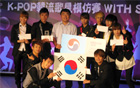 台湾もK -POPカバーコンテストブーム、ソウル行きチケット争奪戦