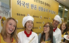 外国人が参加する韓国産豚料理体験でソウルの魅力をPR