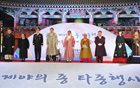 ソウル市、「除夜の鐘つき」イベント開催