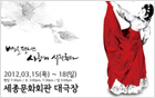 ソウル市、「初春公演割引プログラム」を提供
