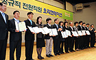 ソウル市、正規職員に転換した職員に対するオリエンテーションを開催