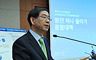 ソウル市、「原発一基削減」に関する包括的計画を発表