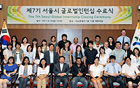 16カ国の留学生36人、ソウル市でインターンとして勤務を開始