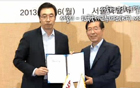 ソウル市の優秀政策を韓国国際交流財団を通じて海外へ広める