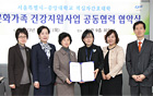 ソウル市, 「結婚移民女性出産前後ケアプログラム」 開発