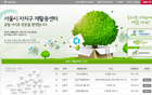 ソウル市35ヶ所のリサイクルセンター統合。「クリック」1回で価格比較！