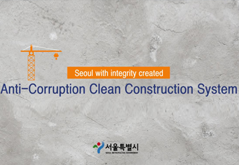 Anti-Corruption Clean Construction System